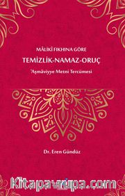 Malikî Fıkhına Göre Temizlik-Namaz-Oruç ‘Aşmaviyye Metni Tercümesi