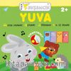 Yuva - Küçük Tavşancık