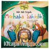 Güle Güle Kızgınlık, Merhaba Sakinlik