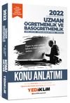 2022 MEB Uzman Öğretmenlik ve Başöğretmenlik Konu Anlatımı