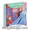 Disney Tasarla ve Oyna Karlar Ülkesi 2 / Gizemli Yolculuk