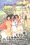Yunan Masalları