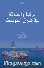 تركيا والطاقة في شرق المتوسط - Türkiye Ve’t-Taka Fi Şerki’l-Mutavassit El-Hadirü Ve’l-Müstakbel