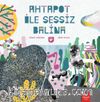 Ahtapot İle Sessiz Balina