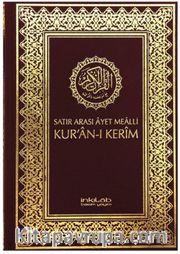 Satır Arası Ayet Mealli Kur'an-ı Kerim (Ciltli Şamua)