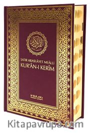 Satır Arası Ayet Mealli Kur'an-ı Kerim (Kutulu)