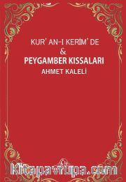 Kur’an-ı Kerim’de Peygamber Kıssaları