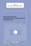 Disiplinlerarası Girişimcilik ve Yenilikçilik Çalışmaları