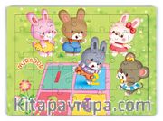 Mirador Çimenlerde Oynuyor Ahşap Puzzle 35 Parça (XXXV-29)