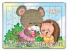 Mirador ve Arkadaşı Kirpi Ahşap Puzzle 54 Parça (LIV-42)