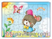 Mirador ve Kelebek Ahşap Puzzle 54 Parça (LIV-36)