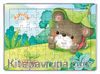 Mirador Yağmuru İzliyor Ahşap Puzzle 54 Parça (LIV-33)