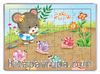 Mirador ve Salyangozlar	Ahşap Puzzle 54 Parça (LIV-30)