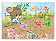 Mirador ve Salyangozlar	Ahşap Puzzle 54 Parça (LIV-30)