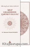 Arap Gramerinde Zarüret Olgusu