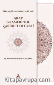 Arap Gramerinde Zarüret Olgusu