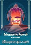 Cehennemde Kahvaltı