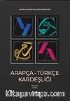 Arapça-Türkçe Kardeşliği & Arapça-Türkçe Kelime Etkileşimleri