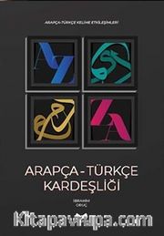 Arapça-Türkçe Kardeşliği <br /> Arapça-Türkçe Kelime Etkileşimleri