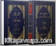 El-i'tilaf fî Vücûhi'l-ihtilaf