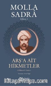 Arş’a Ait Hikmetler