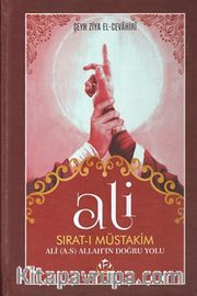 Ali <br /> Sirat-I Müstakim