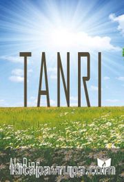 Tanrı