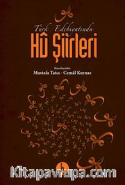 Türk Edebiyatında Hu Şiirleri 