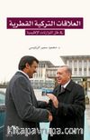 Elilekatut Türkiyel Katariye fi tevezunatul kuvvel iklimiyye - العلاقات‭ ‬التركية‭ ‬القطرية‬‬ في‭ ‬توازنات‭ ‬القوَّة‭ ‬الإقليمية