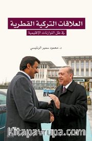 Elilekatut Türkiyel Katariye fi tevezunatul kuvvel iklimiyye - العلاقات‭ ‬التركية‭ ‬القطرية‬‬ في‭ ‬توازنات‭ ‬القوَّة‭ ‬الإقليمية