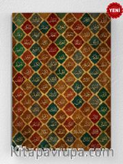 Full Frame pratiCanvas Tablo - Esmaü’l-hüsna - Dikey Vitray Desen (FF-PCŞ345)