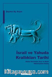 İsrail ve Yahuda Krallıkları Tarihi
