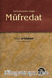 Müfredat Kur’an Kavramları Sözlüğü (Ciltli) 