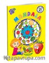 Mandala Boyama / Meyve-Sebzeler