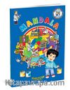 Mandala Boyama / Meslekler