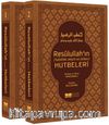 Resulullah'ın (s.a.v) Hutbeleri (2 Cilt Takım) (Deri Cilt)
