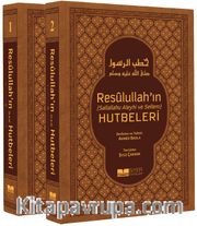 Resulullah'ın (s.a.v) Hutbeleri (2 Cilt Takım) (Deri Cilt)
