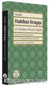 Hakikat Arayışı & el-Munkız Mine’d-Dalal