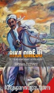 Rika Qirêjû