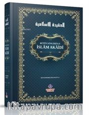Bütün Yönleriyle İslam Akaidi (Ciltli)