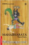 Mahabharata - Virata Parva (4. Kitap)