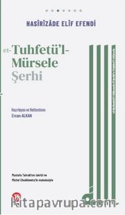 et-Tuhfetu'l-Mürsele Şerhi <br /> el-Kelimatü’l-mücmele fî şerhi’t-Tuhfeti’l-mürsele