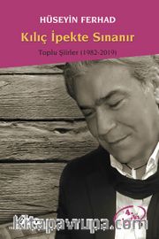 Kılıç İpekte Sınanır / Toplu Şiirler (1982-2019)
