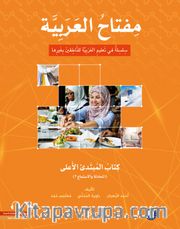 Miftahu'l Arabiyye Alt Orta Seviyesi (Konuşma ve Dinleme)