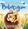 Seni Seviyorum Babacığım