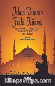 İslam Dininin Fıkhi Hükümleri