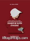 Hukuk, Edebiyat ve Toplumsal Cinsiyet Bağlamında Bir İnceleme: Damızlık Kızın Öyküsü