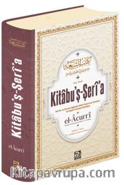 Kitabu'ş-Şerî'a