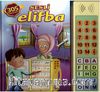 Çok Sesli Elifba