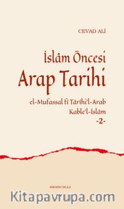 İslam Öncesi Arap Tarihi 2 (Ciltli)